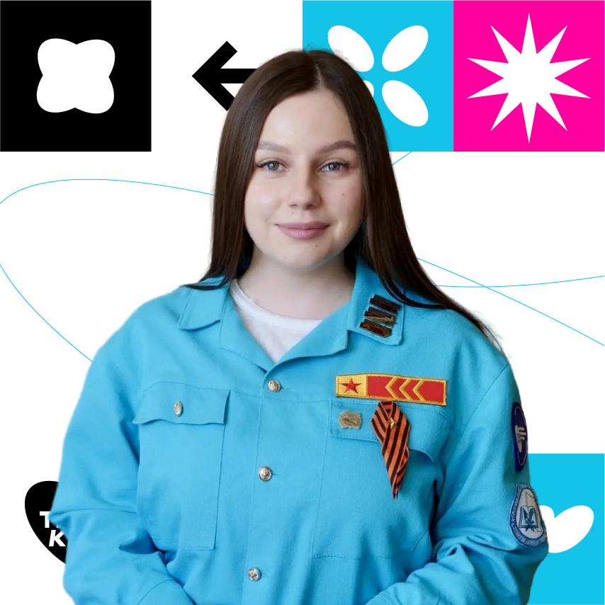 РСО